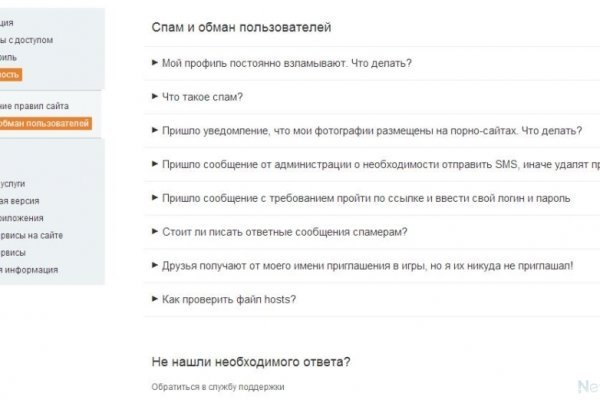 Кракен оф сайт kr2web in