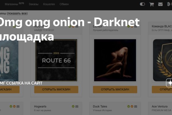 Kraken почему не работает