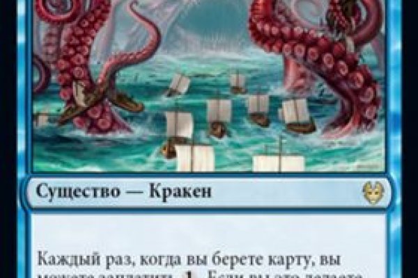 Kraken торговая площадка ссылка